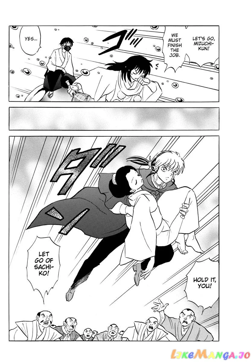 Read Mao  Manga chapter 179 image 10 on Lezhin
