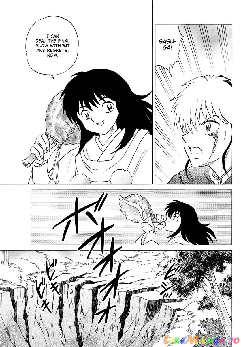 Read Mao  Manga chapter 179 image 13 on Lezhin