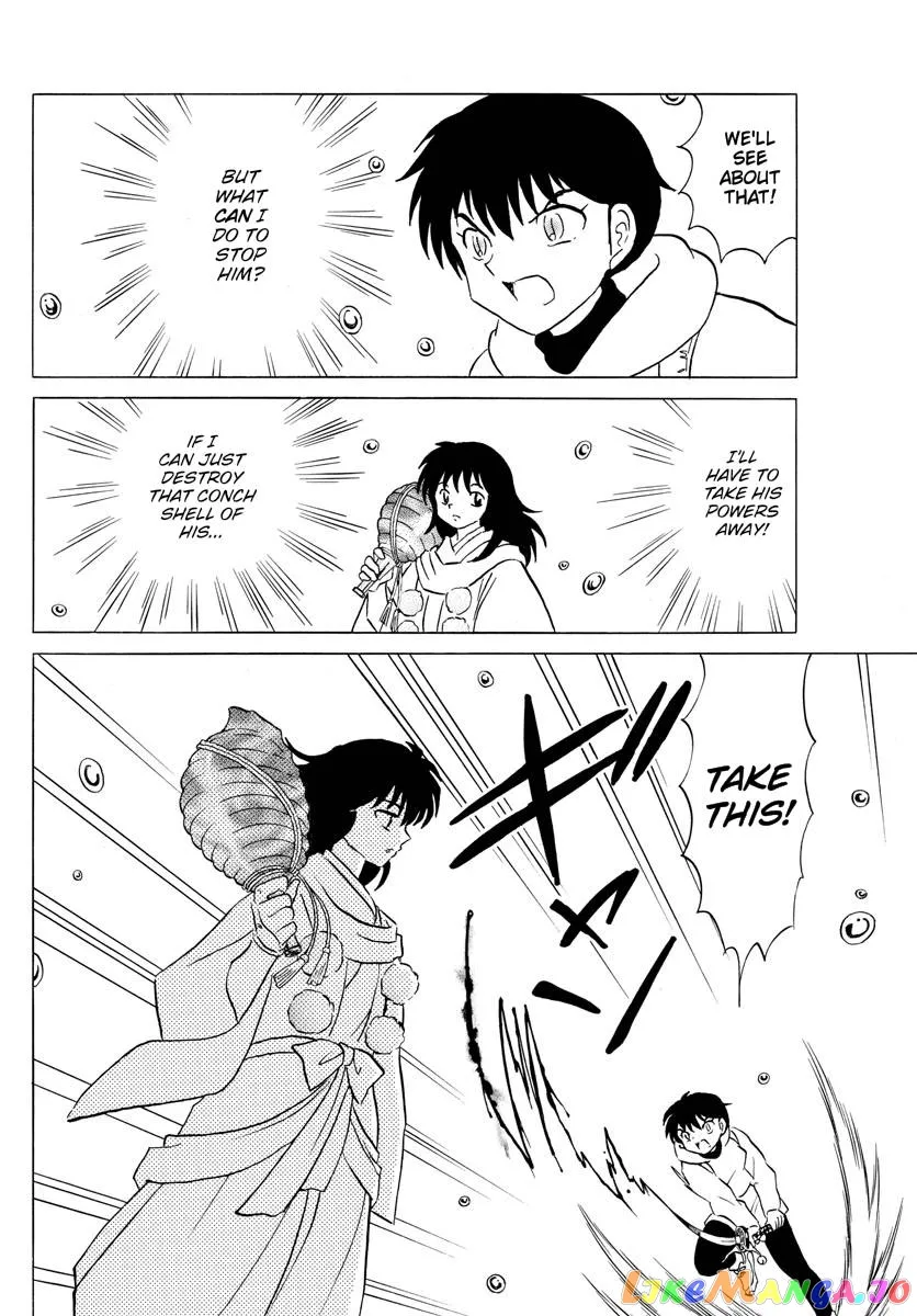 Read Mao  Manga chapter 179 image 14 on Lezhin