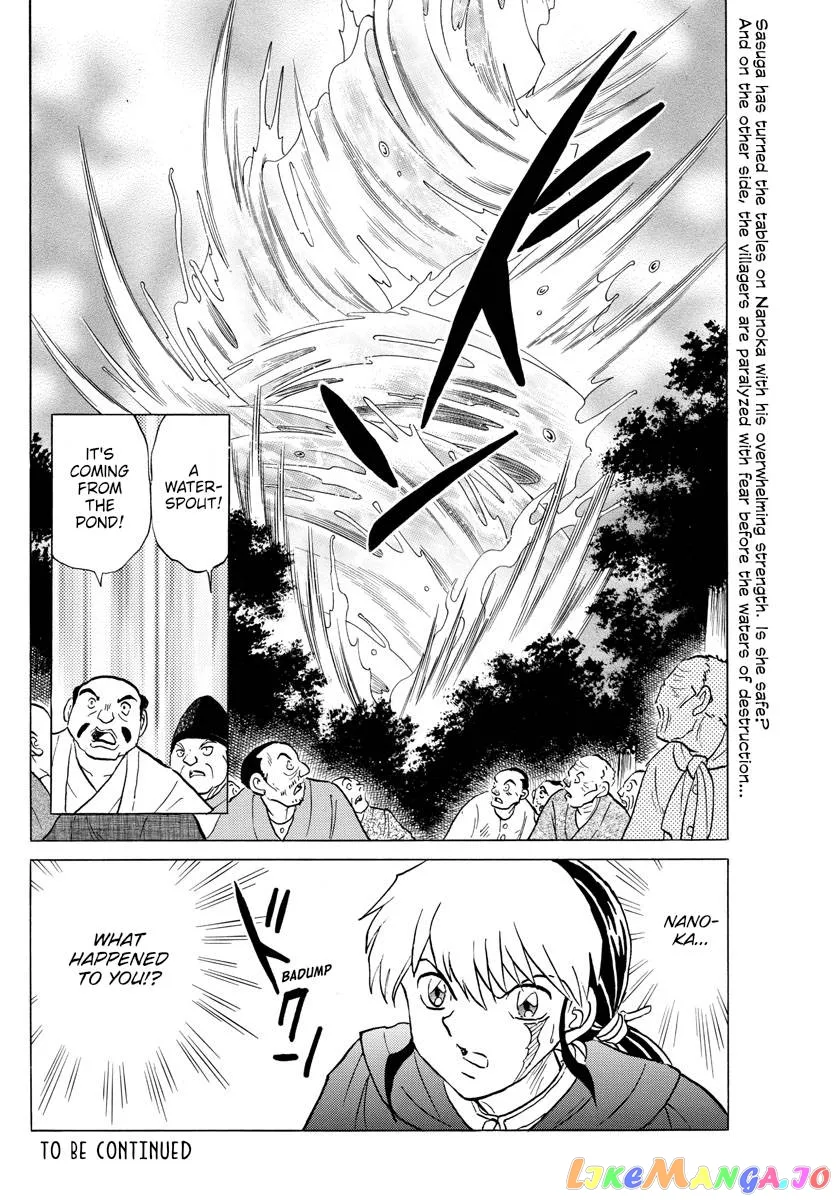 Read Mao  Manga chapter 179 image 16 on Lezhin