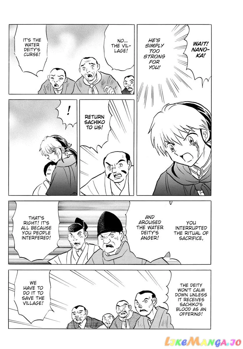 Read Mao  Manga chapter 179 image 2 on Lezhin