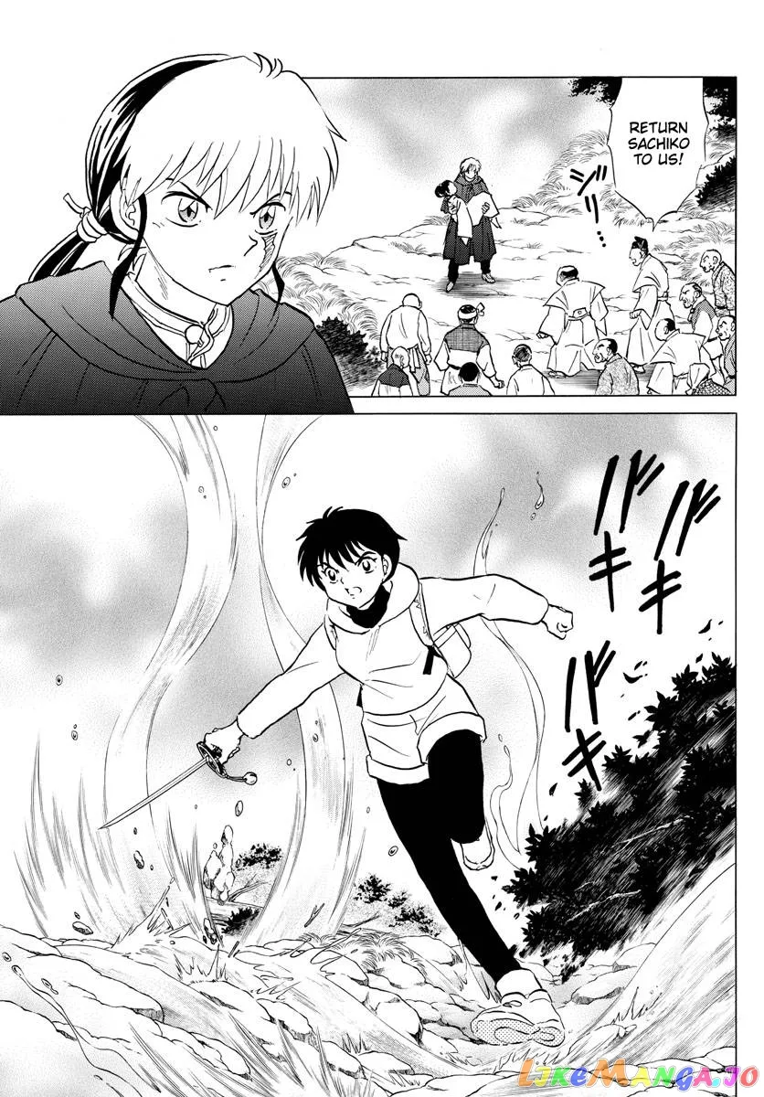Read Mao  Manga chapter 179 image 3 on Lezhin