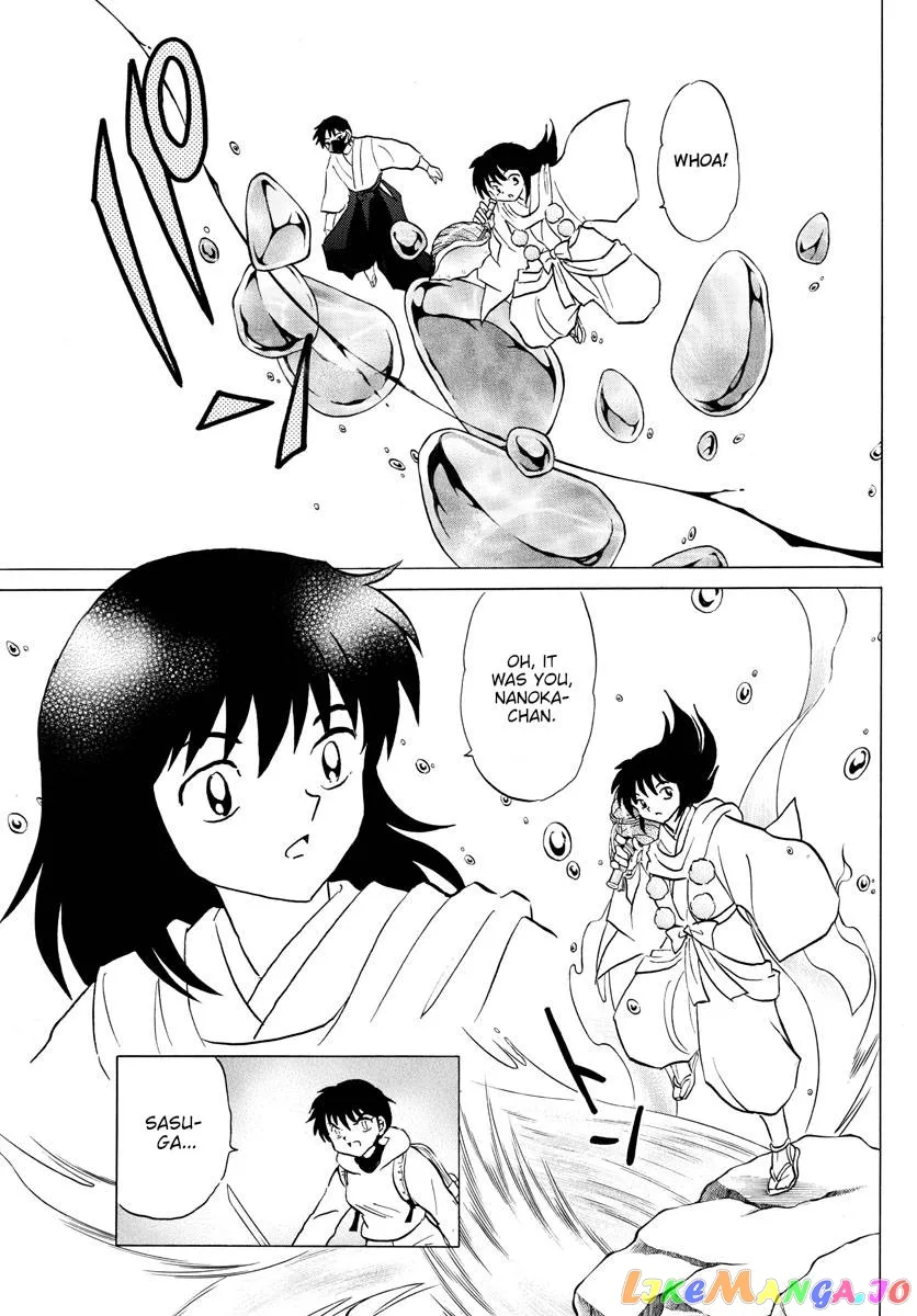 Read Mao  Manga chapter 179 image 5 on Lezhin