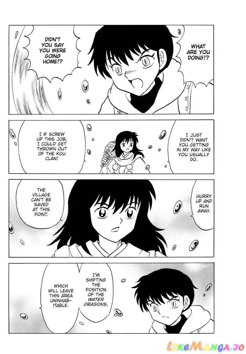 Read Mao  Manga chapter 179 image 6 on Lezhin