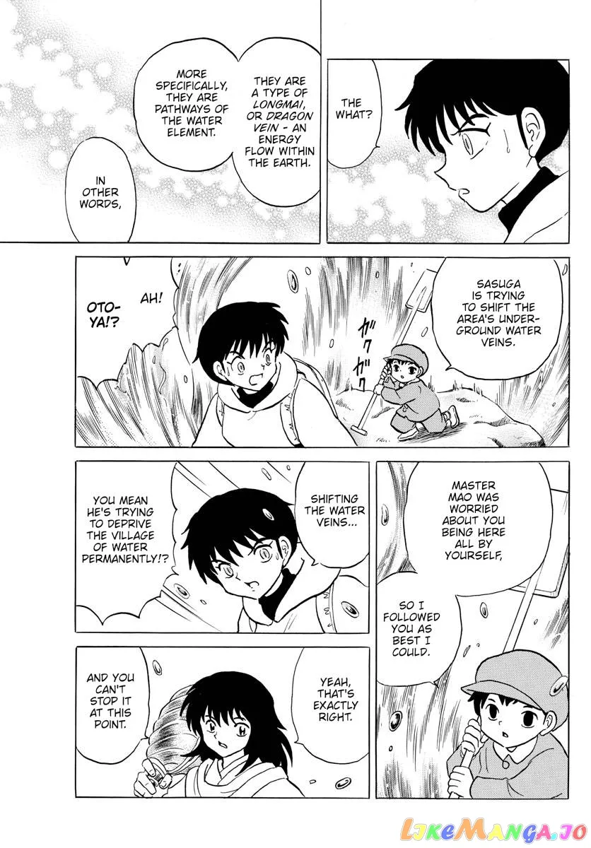 Read Mao  Manga chapter 179 image 7 on Lezhin