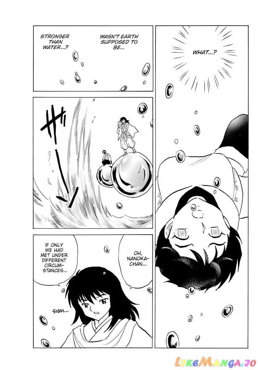 Read Mao  Manga chapter 179 image 9 on Lezhin