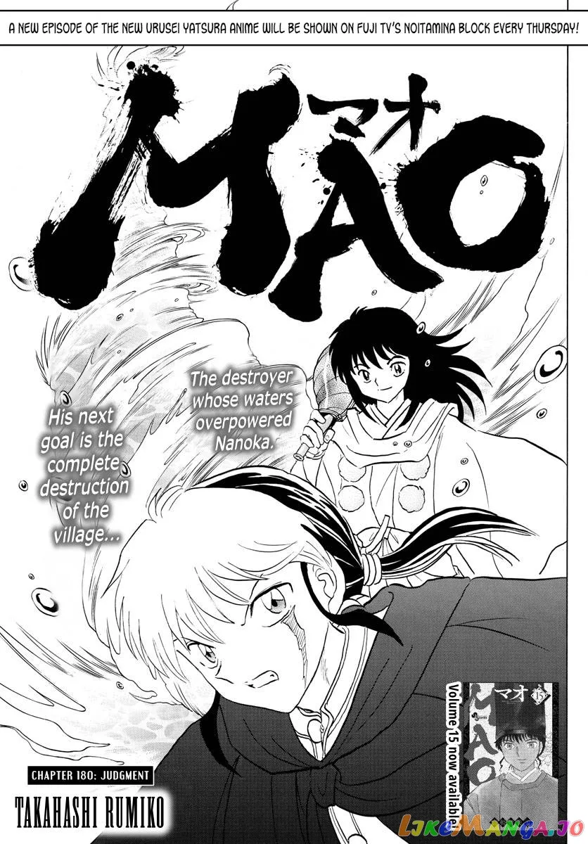 Mao  Manga Chapter 180 page 1 - 