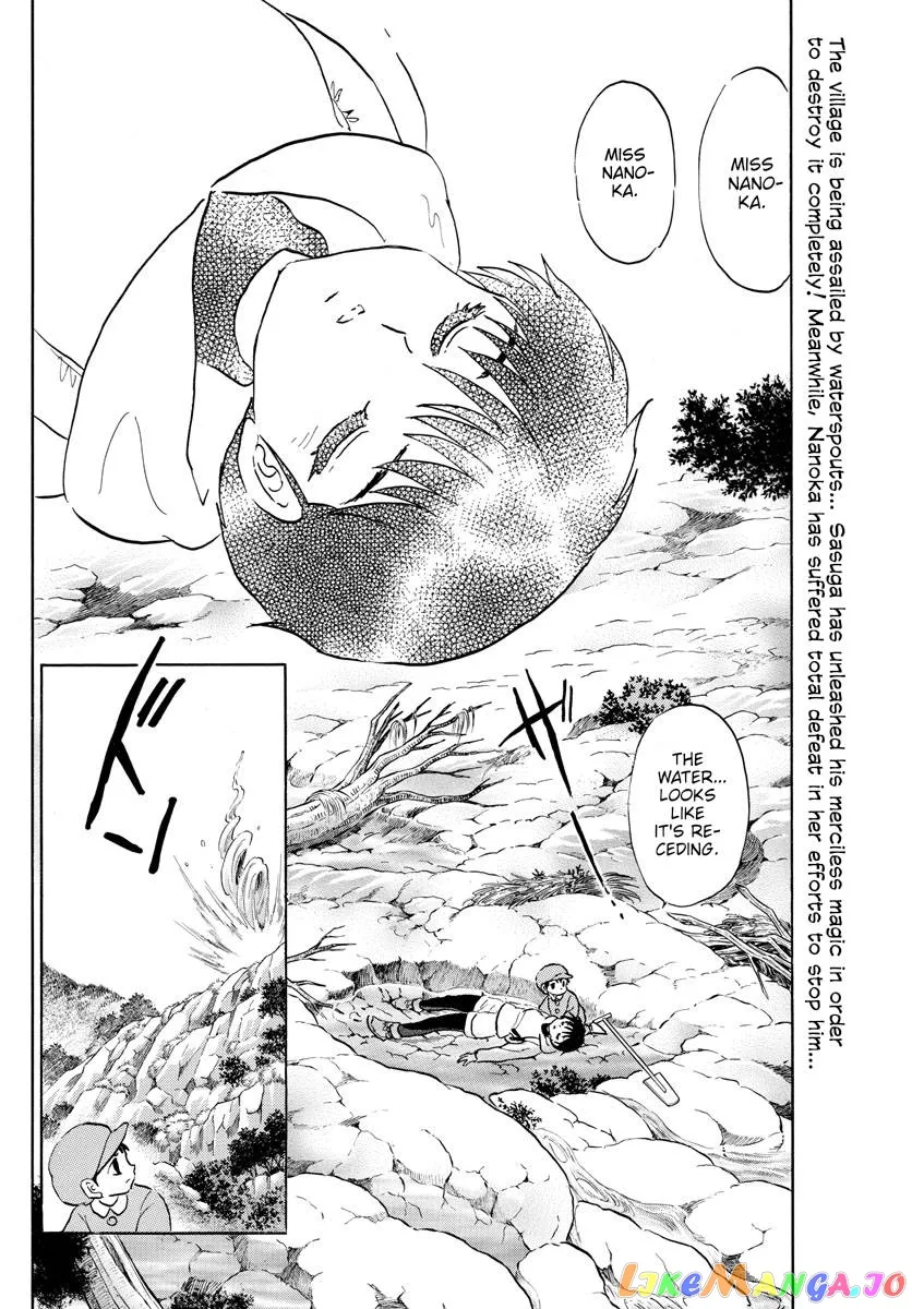 Mao  Manga Chapter 180 page 2 - 