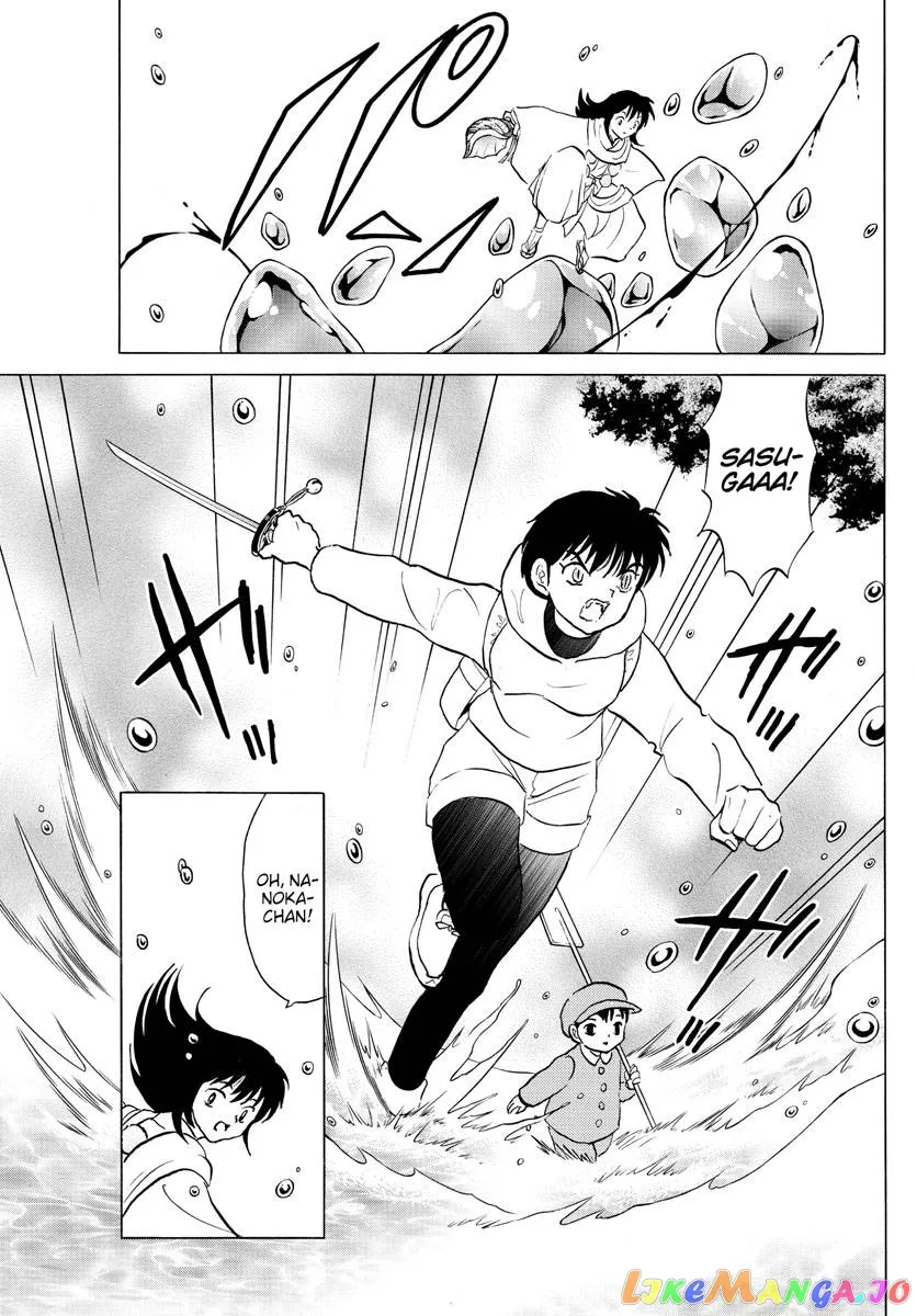 Mao  Manga Chapter 180 page 14 - 
