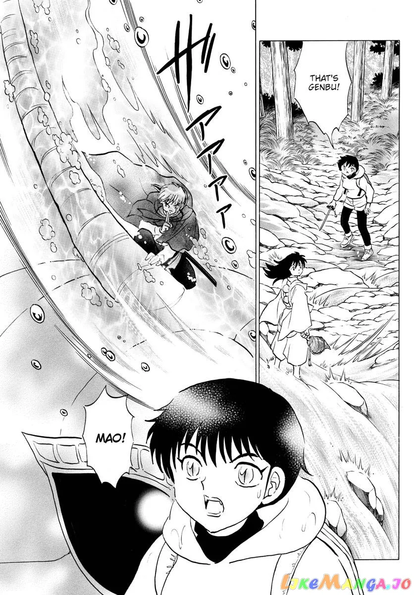 Mao  Manga Chapter 180 page 15 - 