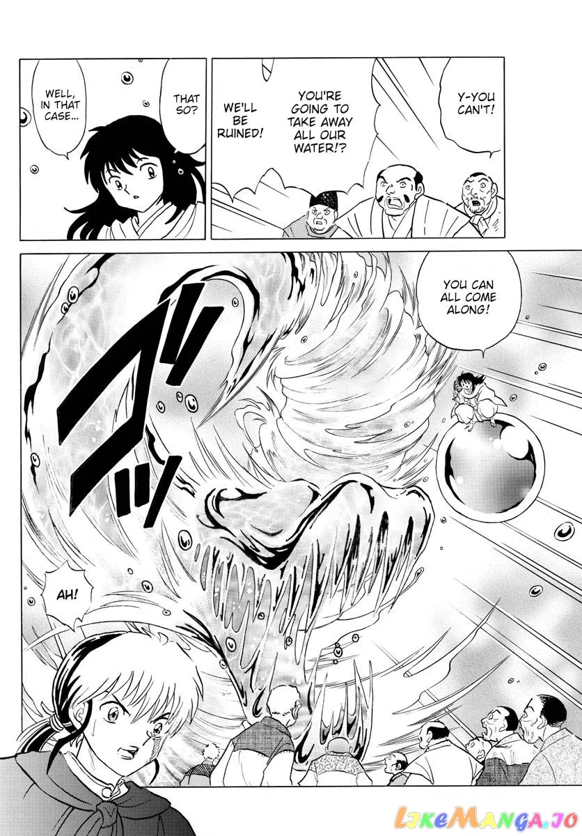 Mao  Manga Chapter 180 page 6 - 