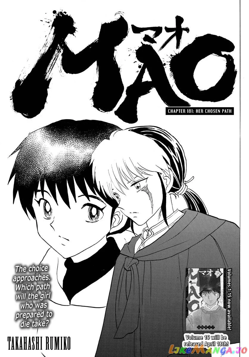 Read Mao  Manga chapter 181 image 0 on Lezhin