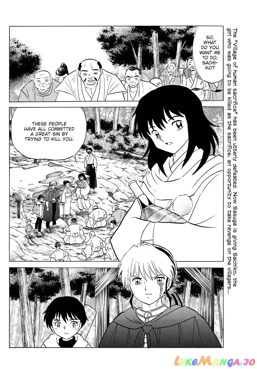 Read Mao  Manga chapter 181 image 1 on Lezhin