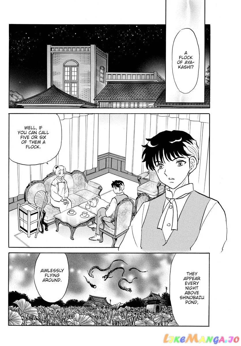 Read Mao  Manga chapter 181 image 15 on Lezhin