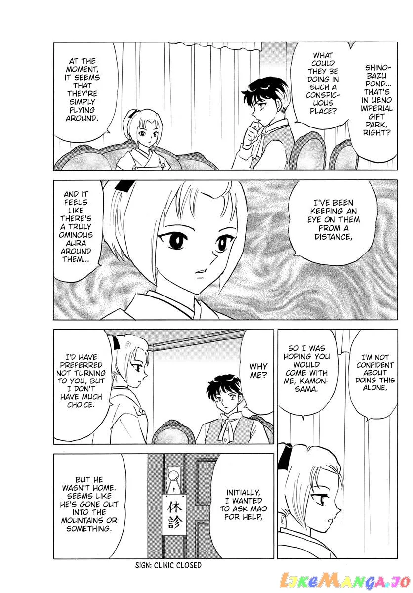 Read Mao  Manga chapter 181 image 16 on Lezhin