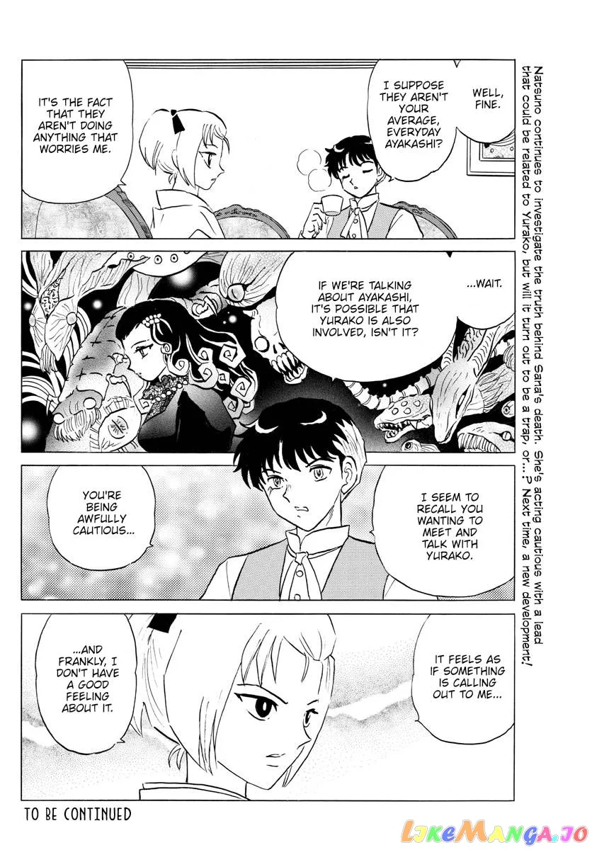 Read Mao  Manga chapter 181 image 17 on Lezhin