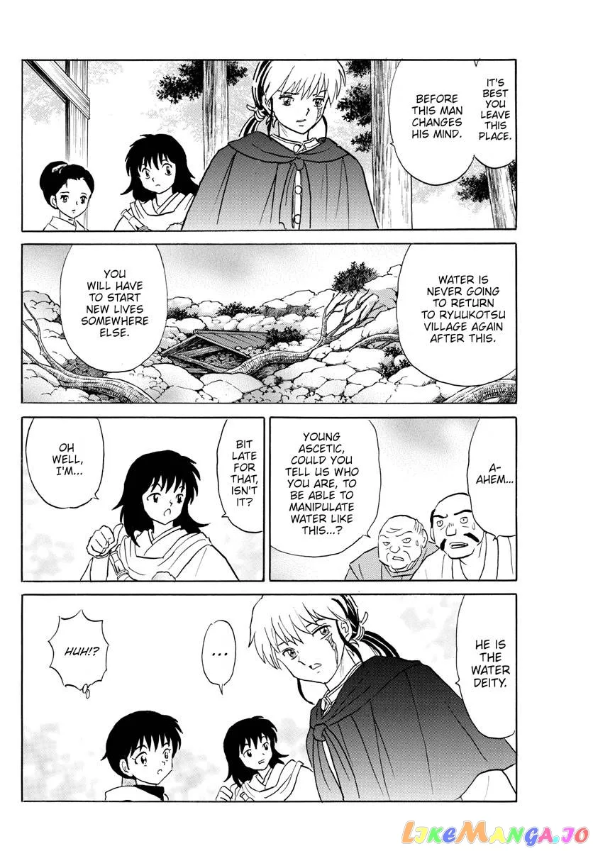 Read Mao  Manga chapter 181 image 5 on Lezhin