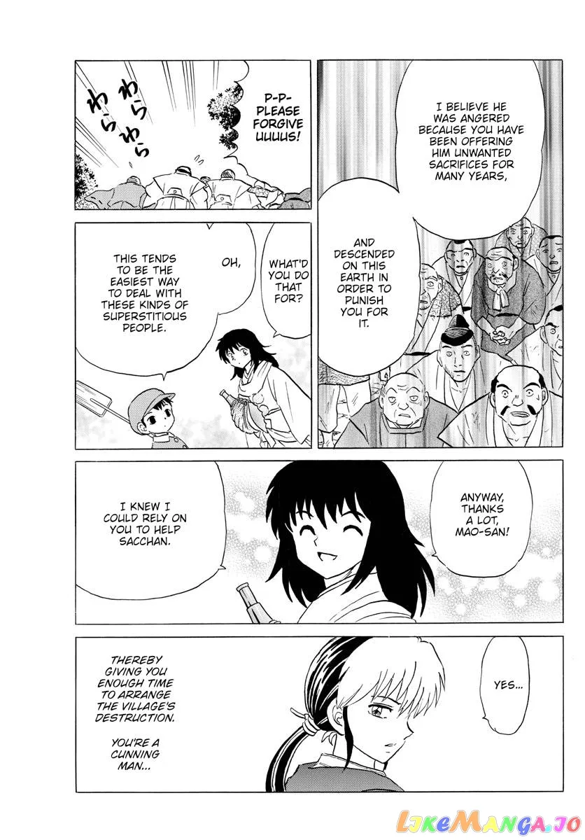 Read Mao  Manga chapter 181 image 6 on Lezhin