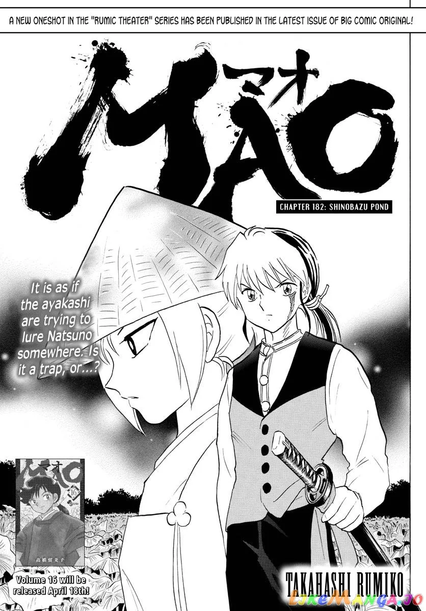 Read Mao  Manga chapter 182 image 0 on Lezhin