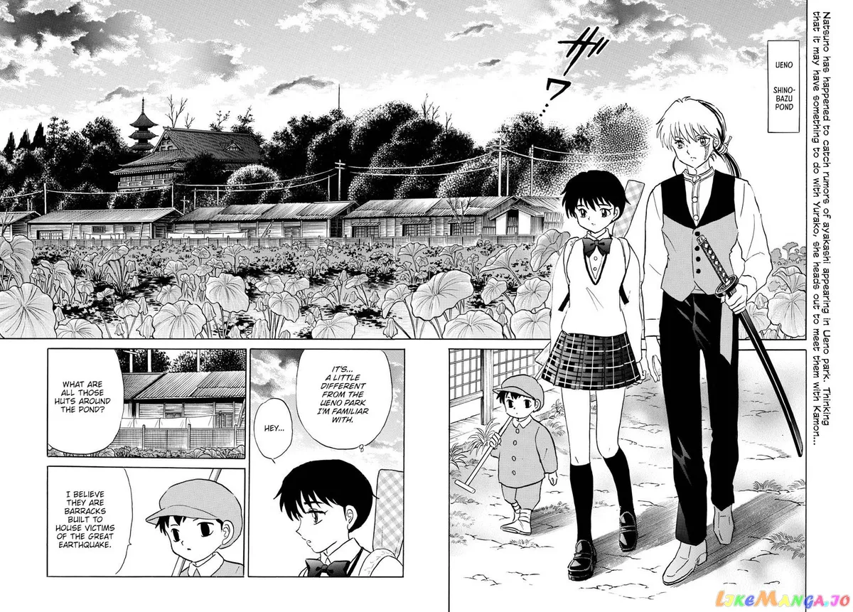 Read Mao  Manga chapter 182 image 1 on Lezhin