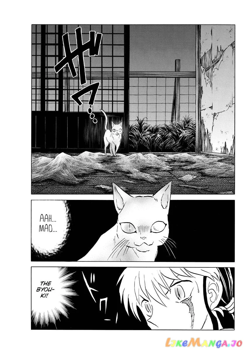 Read Mao  Manga chapter 182 image 11 on Lezhin