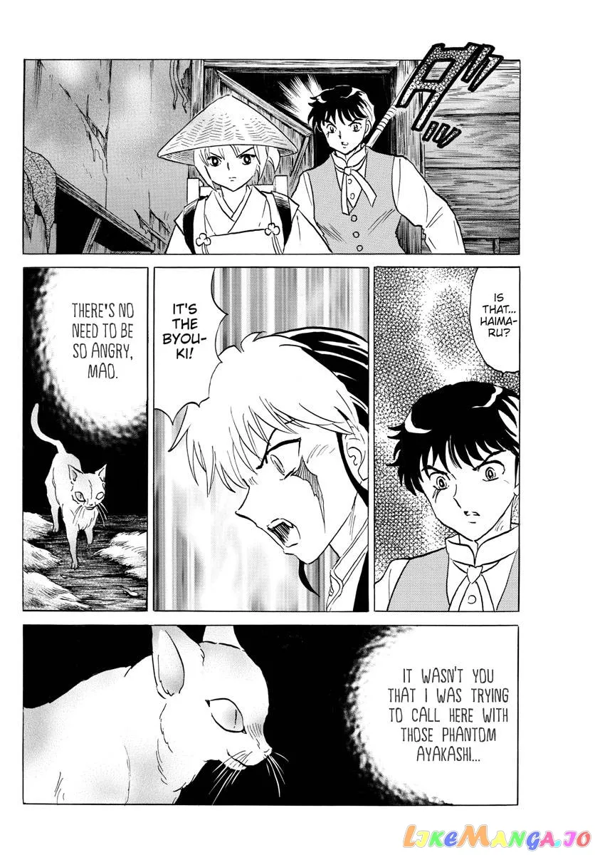 Read Mao  Manga chapter 182 image 12 on Lezhin