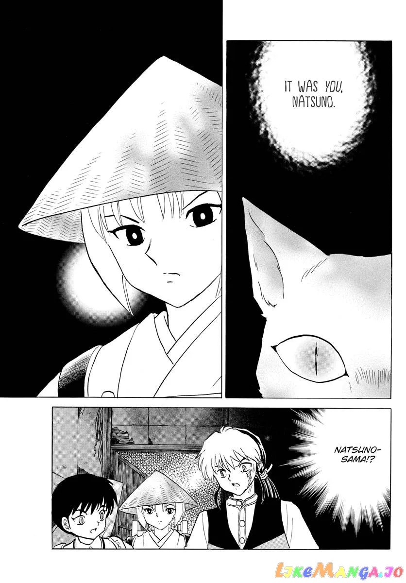 Read Mao  Manga chapter 182 image 13 on Lezhin