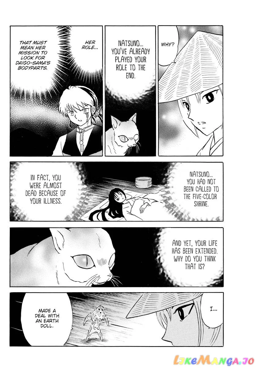 Read Mao  Manga chapter 182 image 14 on Lezhin