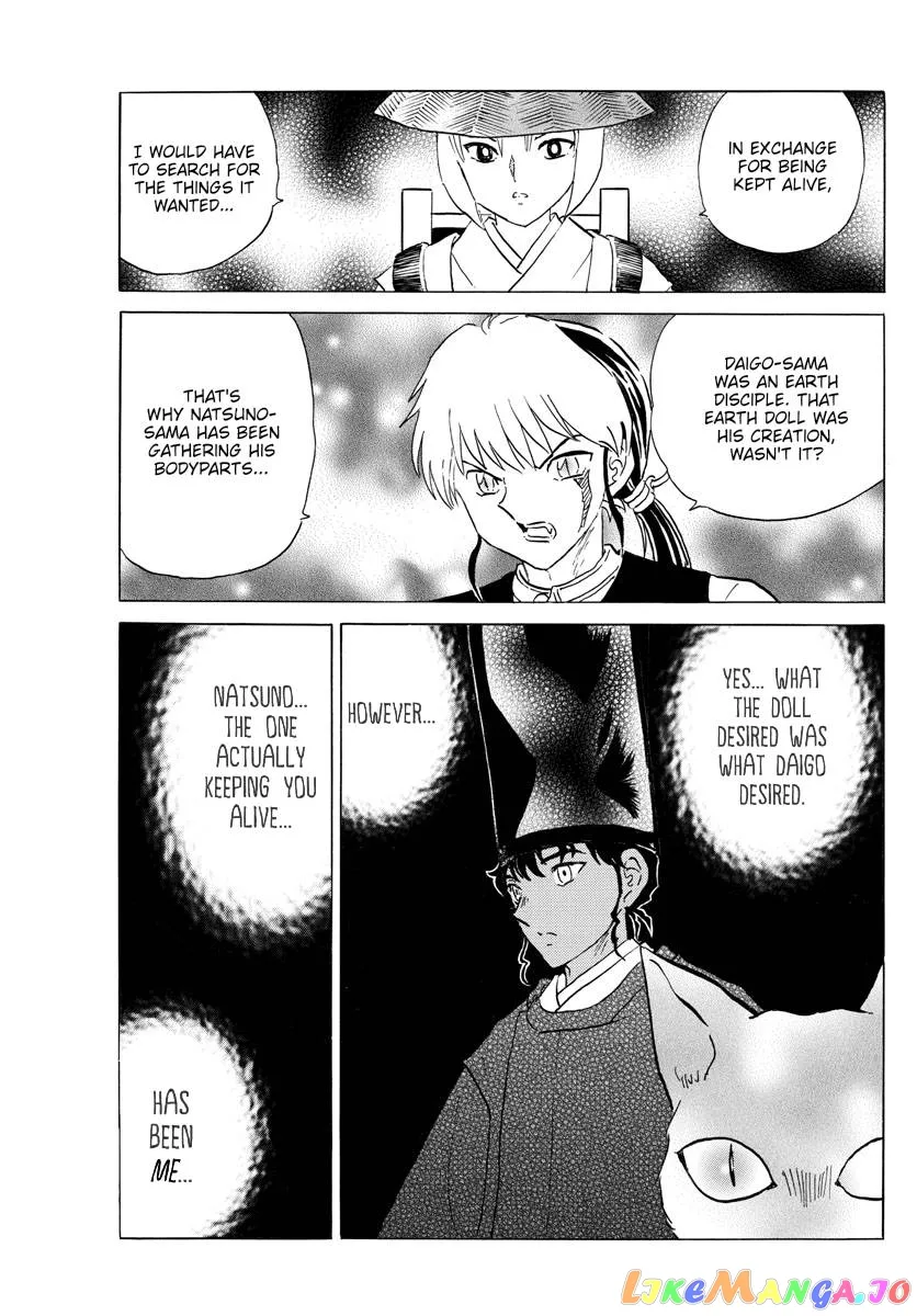 Read Mao  Manga chapter 182 image 15 on Lezhin