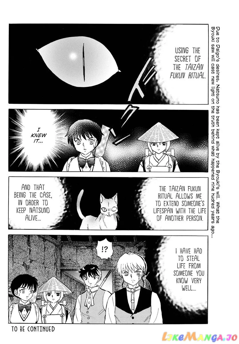 Read Mao  Manga chapter 182 image 16 on Lezhin