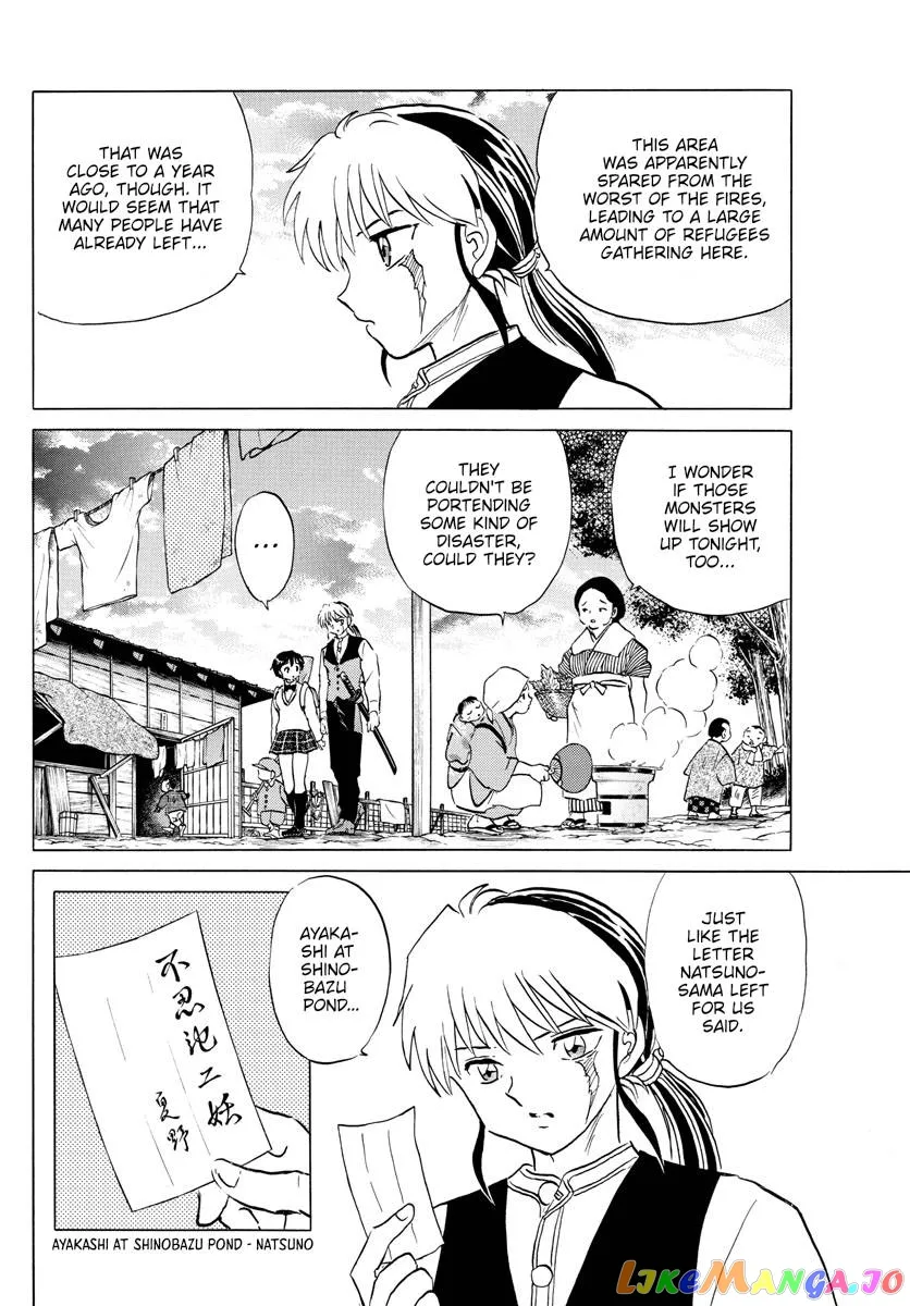Read Mao  Manga chapter 182 image 2 on Lezhin