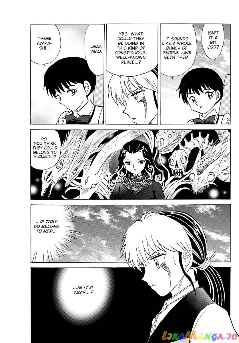 Read Mao  Manga chapter 182 image 3 on Lezhin