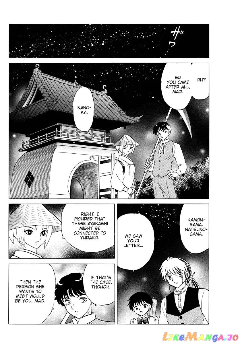 Read Mao  Manga chapter 182 image 4 on Lezhin