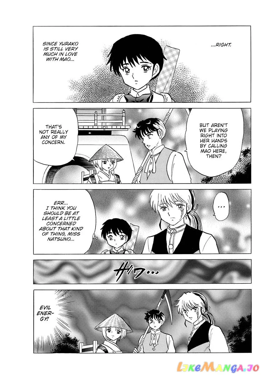 Read Mao  Manga chapter 182 image 5 on Lezhin