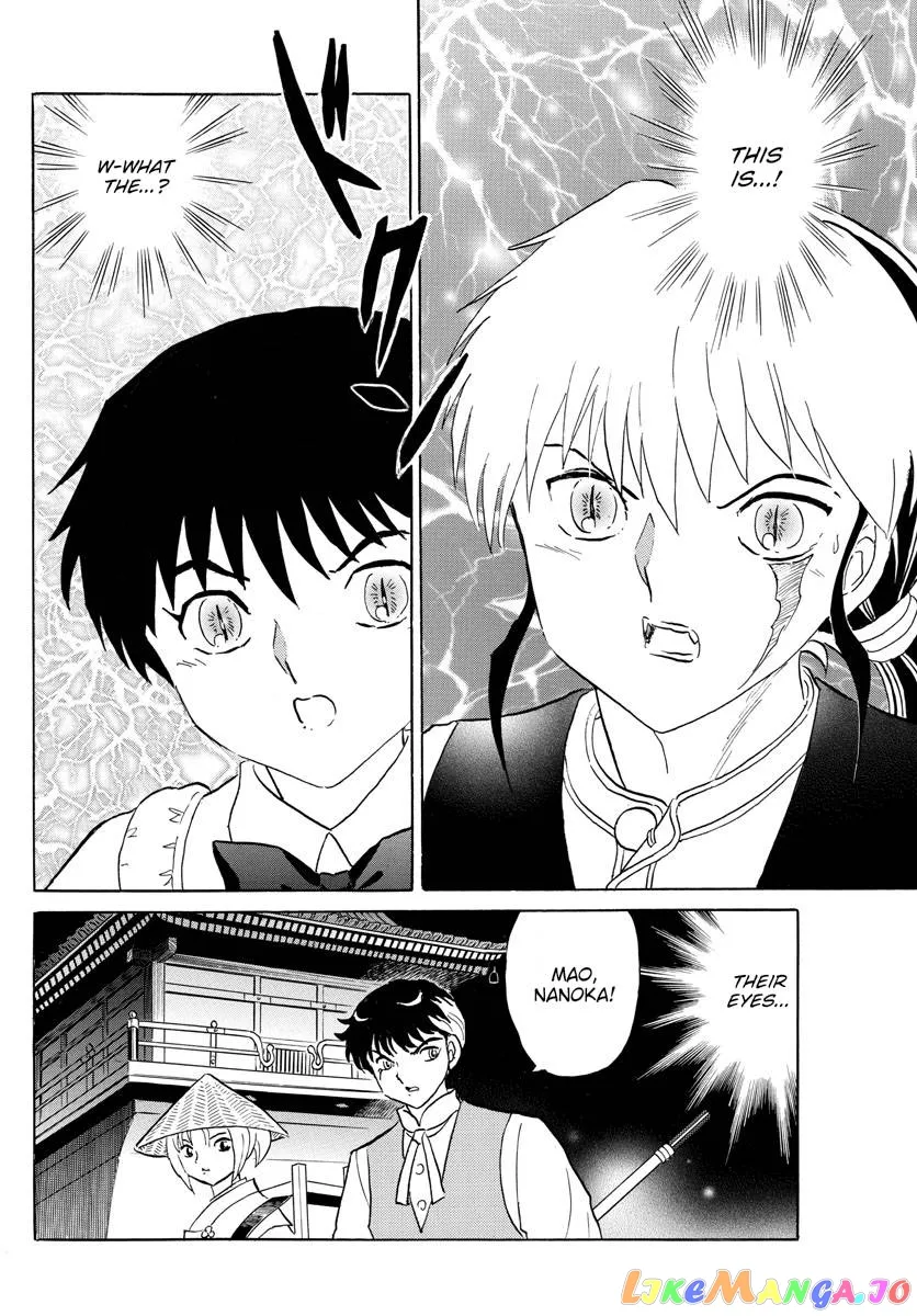 Read Mao  Manga chapter 182 image 8 on Lezhin