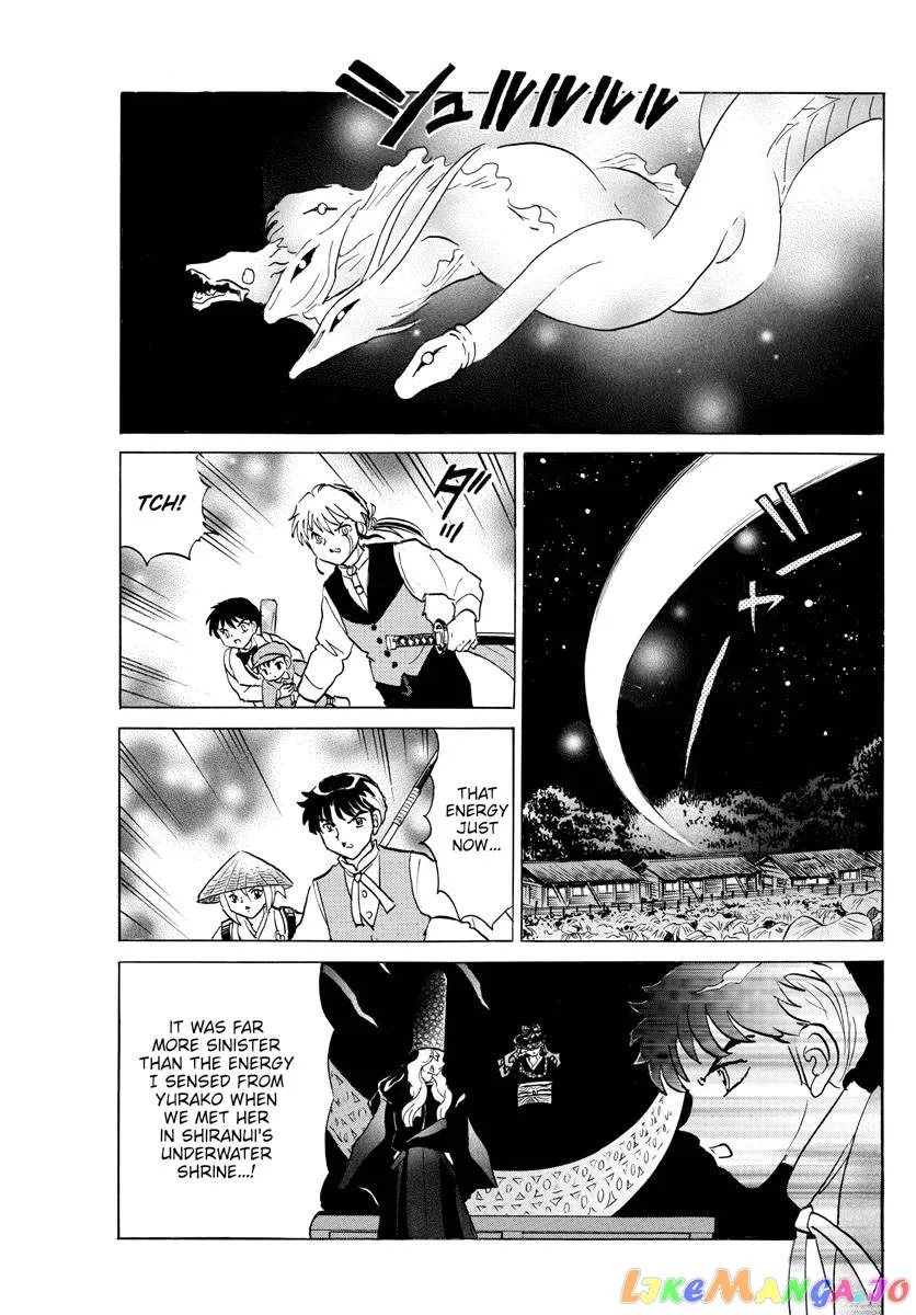 Read Mao  Manga chapter 182 image 9 on Lezhin