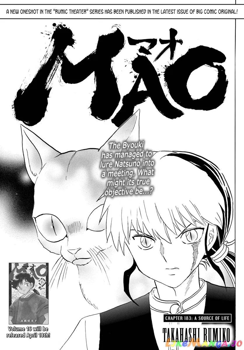 Read Mao  Manga chapter 183 image 0 on Lezhin