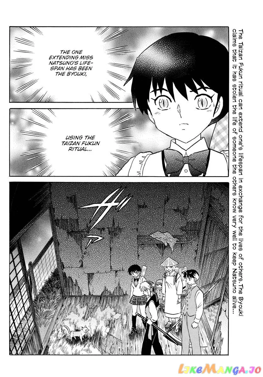Read Mao  Manga chapter 183 image 1 on Lezhin