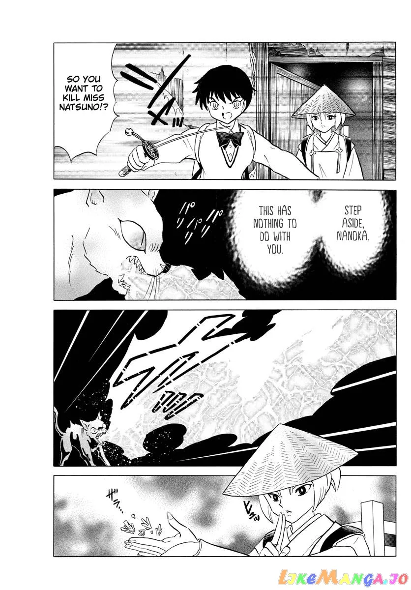 Read Mao  Manga chapter 183 image 10 on Lezhin