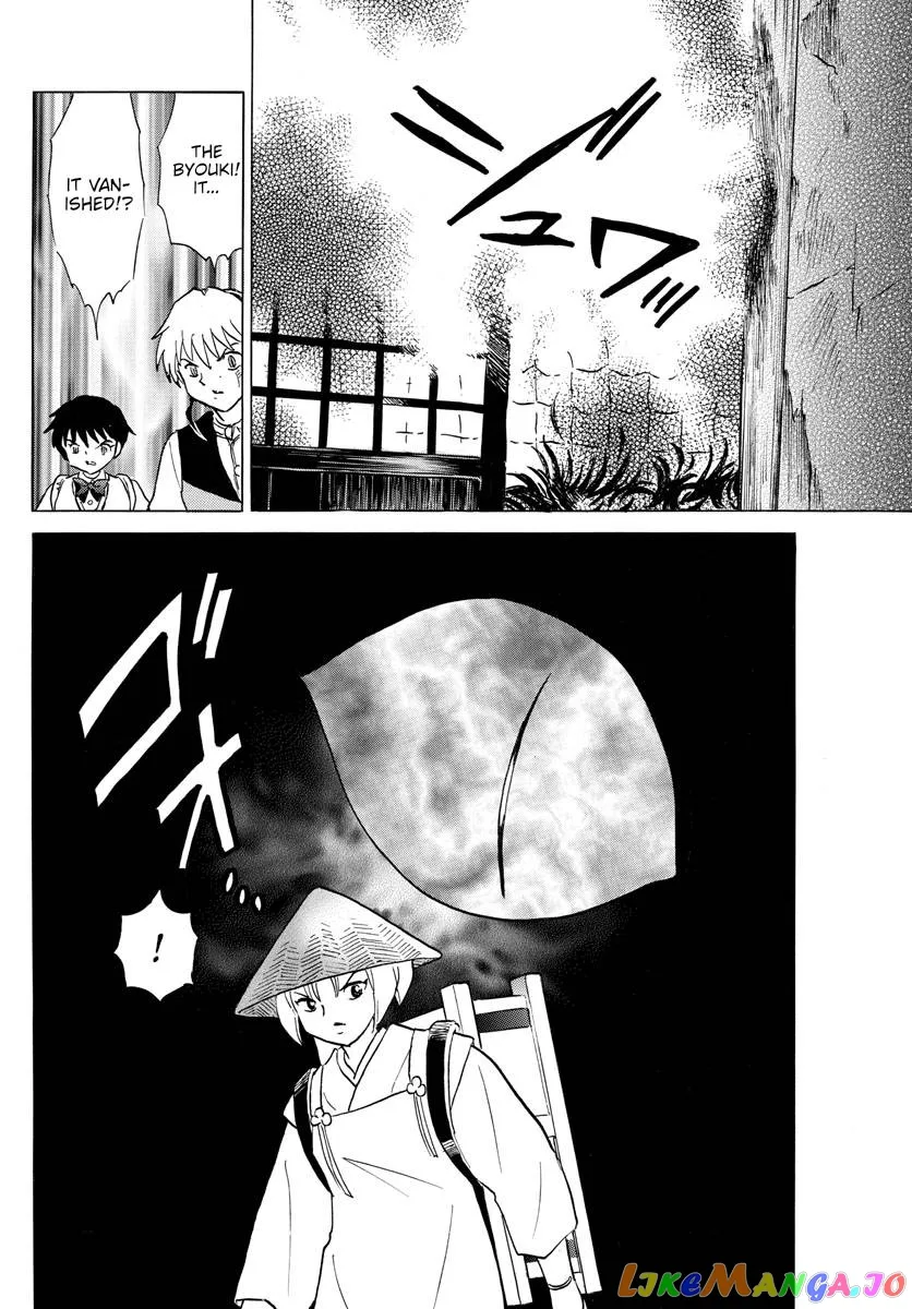 Read Mao  Manga chapter 183 image 13 on Lezhin