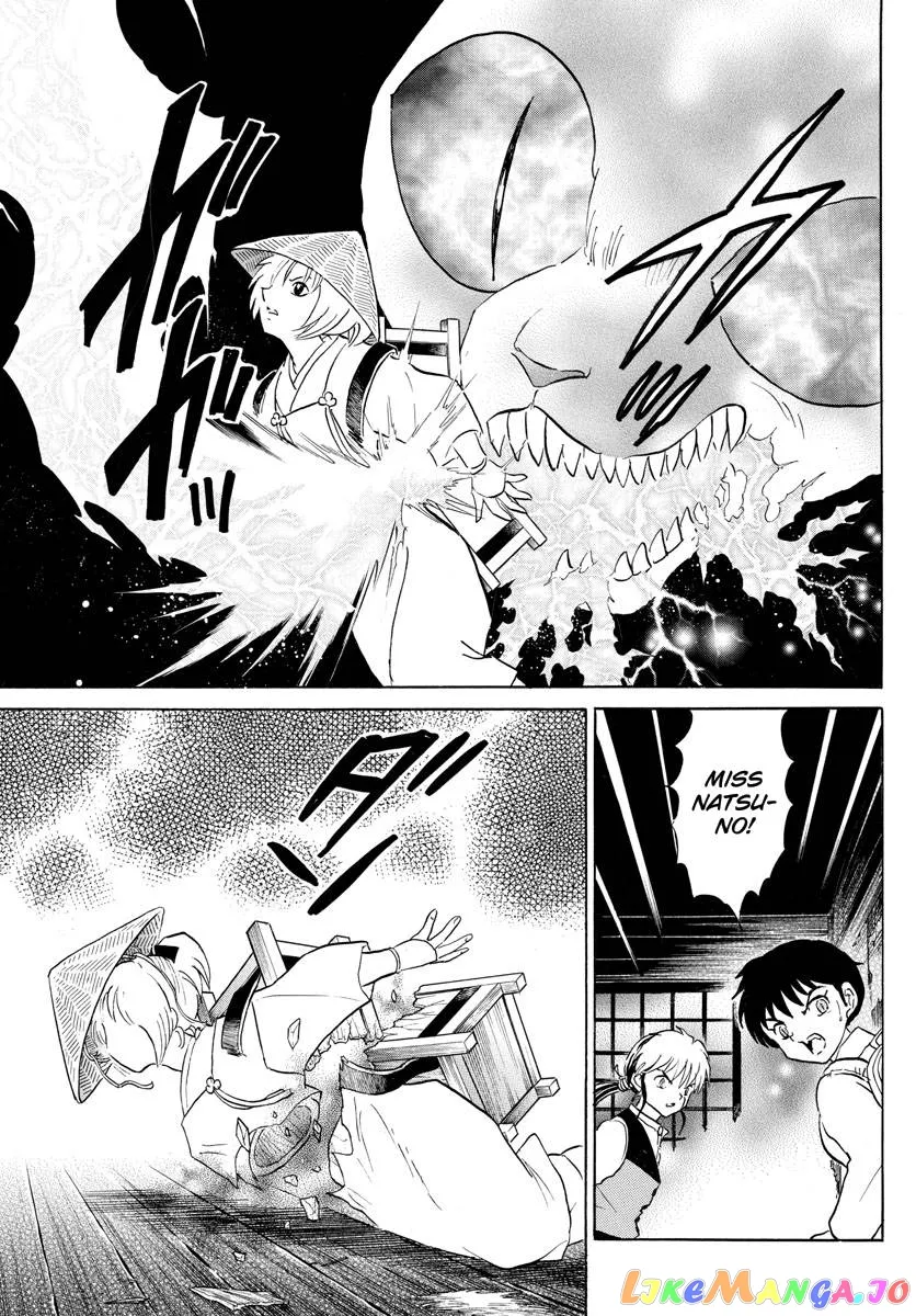 Read Mao  Manga chapter 183 image 14 on Lezhin