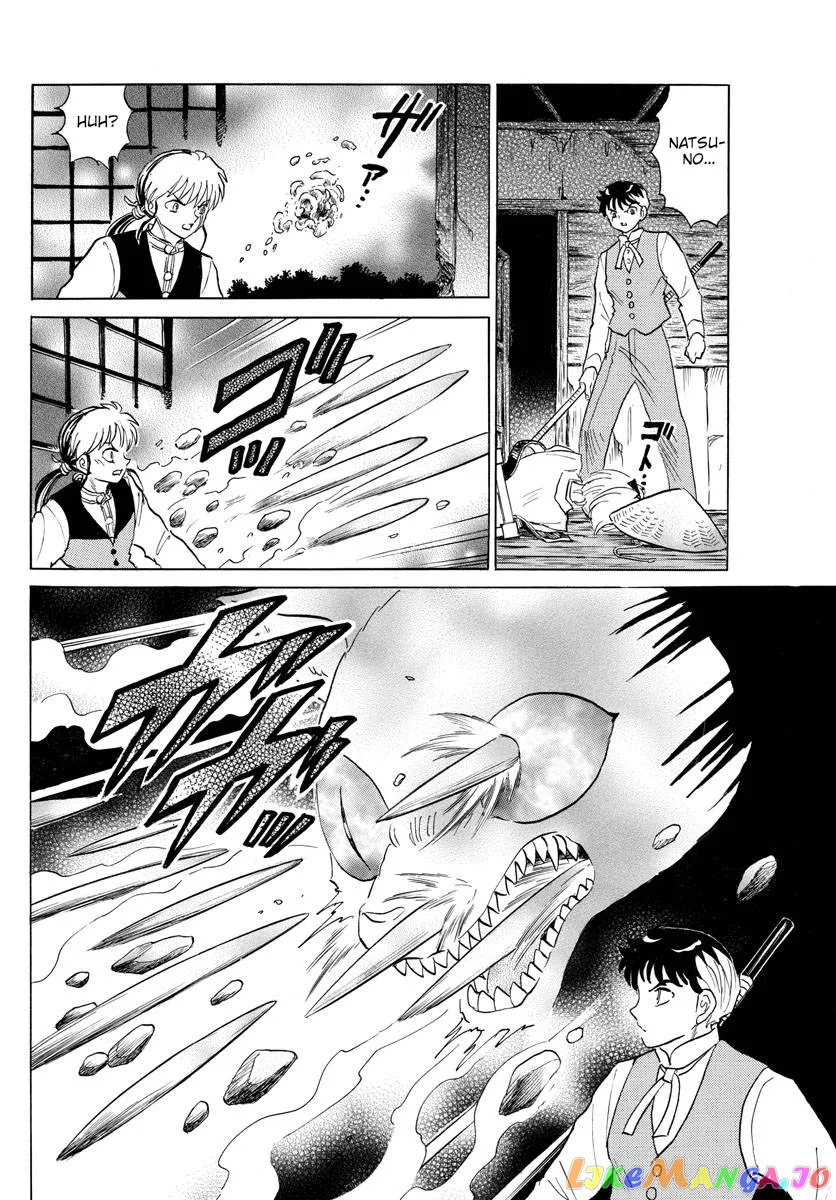 Read Mao  Manga chapter 183 image 15 on Lezhin