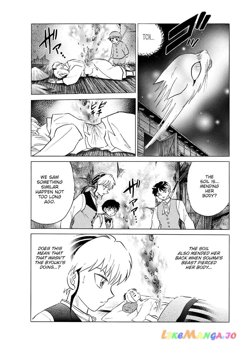Read Mao  Manga chapter 183 image 16 on Lezhin