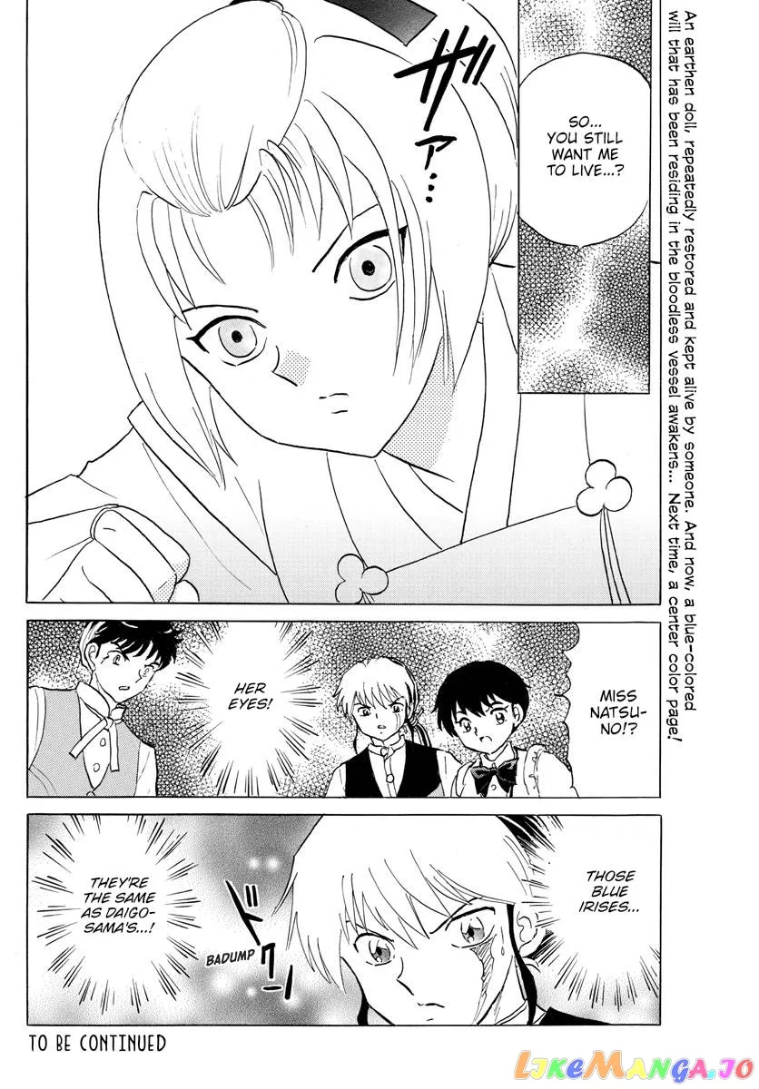 Read Mao  Manga chapter 183 image 17 on Lezhin