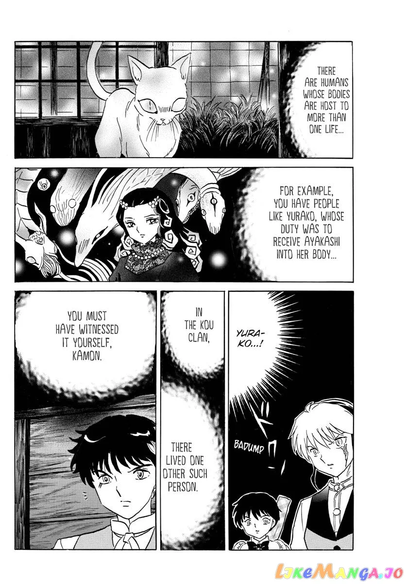 Read Mao  Manga chapter 183 image 3 on Lezhin
