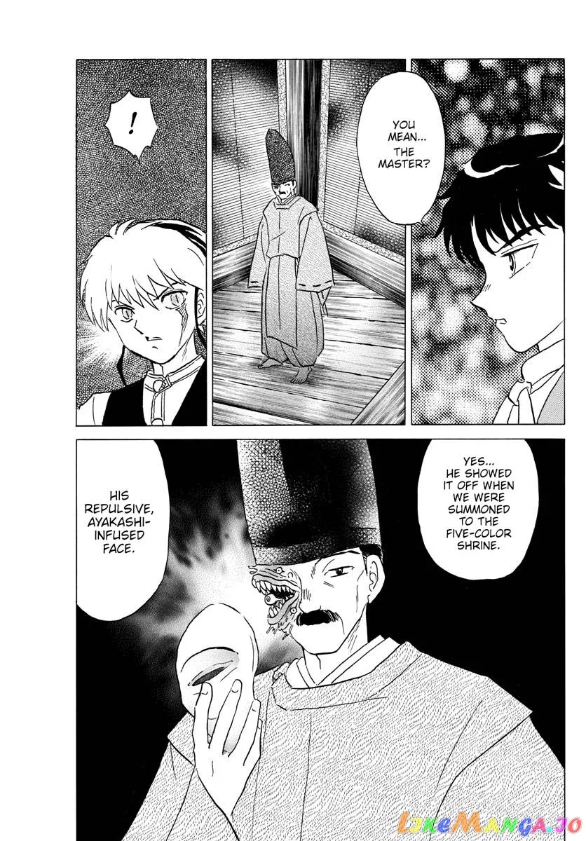 Read Mao  Manga chapter 183 image 4 on Lezhin
