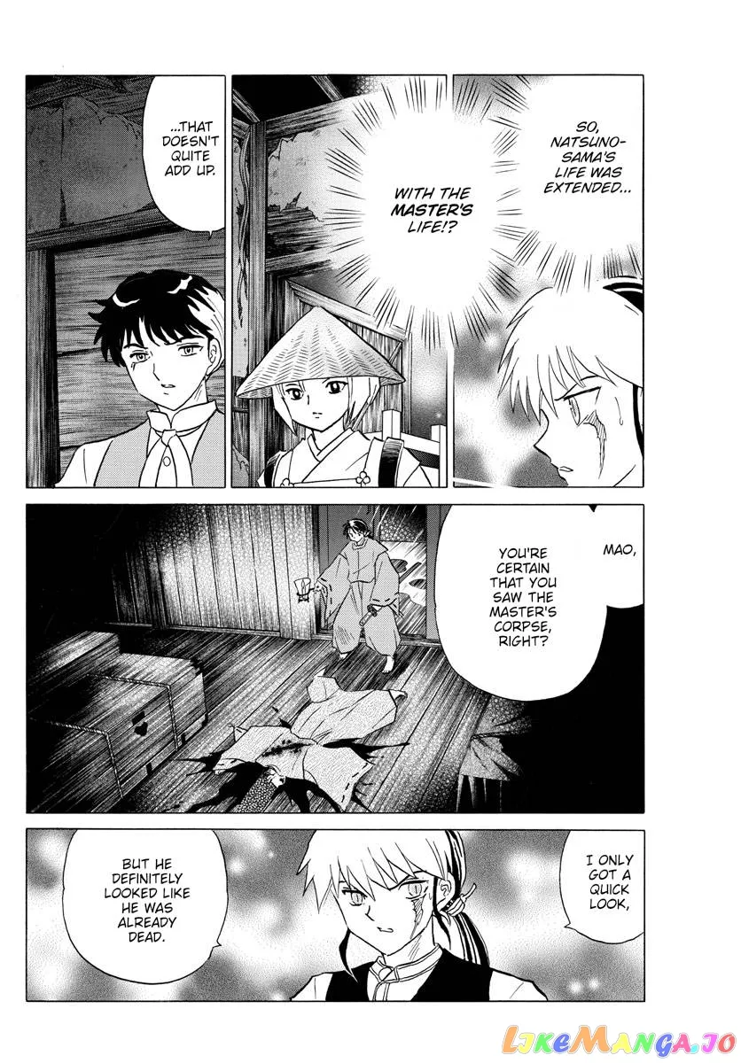 Read Mao  Manga chapter 183 image 5 on Lezhin