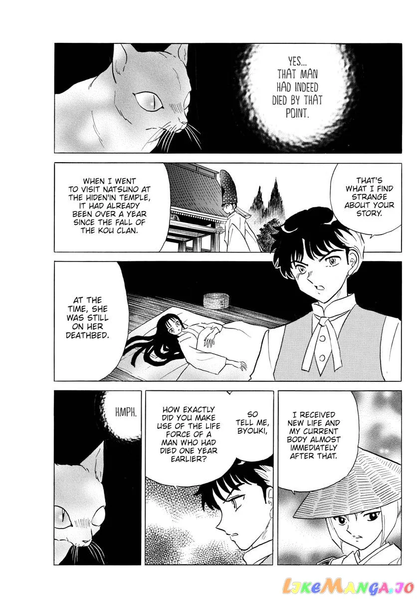 Read Mao  Manga chapter 183 image 6 on Lezhin