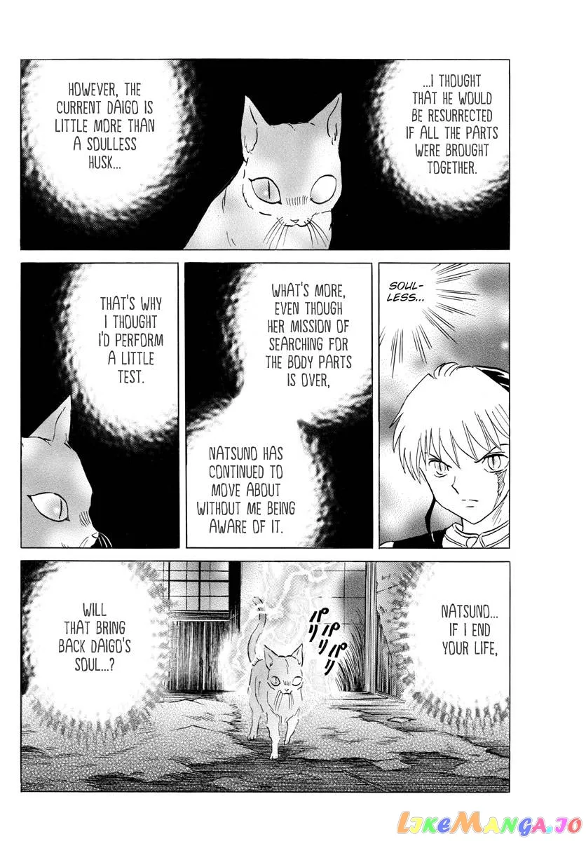 Read Mao  Manga chapter 183 image 9 on Lezhin