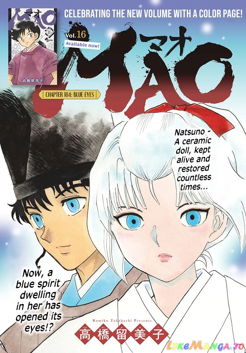 Read Mao  Manga chapter 184 image 0 on Lezhin
